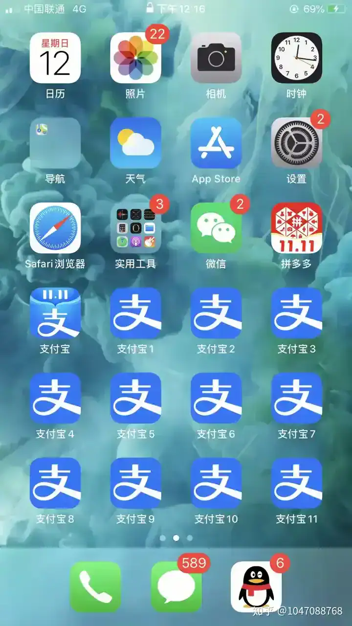 苹果udid私人高端定制多开分身是什么插图 苹果udid私人高端定制多开分身是什么插图