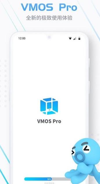 安卓虚拟机专业版 VMOS Pro for Android v2.9.6 安卓虚拟机手机破解版下载插图