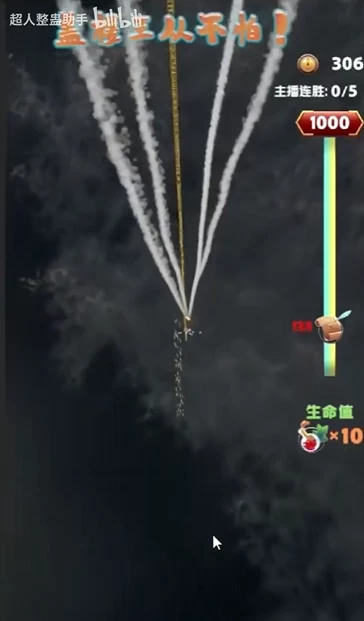 都市摩天楼游戏直播新特效插图