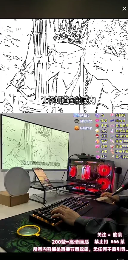 高能预警!直播新潮流:马赛克、分身术,用“超人直播助手”玩坏你的游戏画面!插图 高能预警!直播新潮流:马赛克、分身术,用“超人直播助手”玩坏你的游戏画面!插图