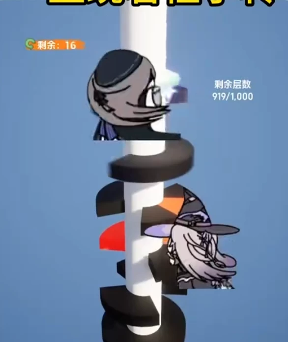 欢乐球球直播间搭建整蛊插图